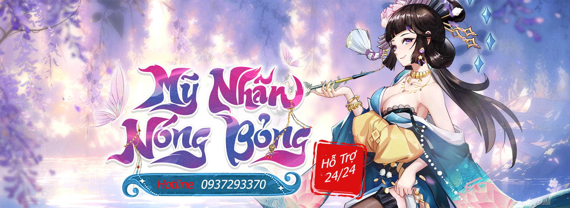 Fanpage